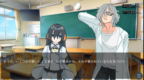 夏のさいかい‐in lost summer- a.