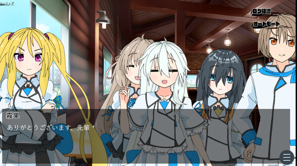 夏のさいかい‐in lost summer- a.