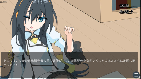 Summer Reunion screenshot 4