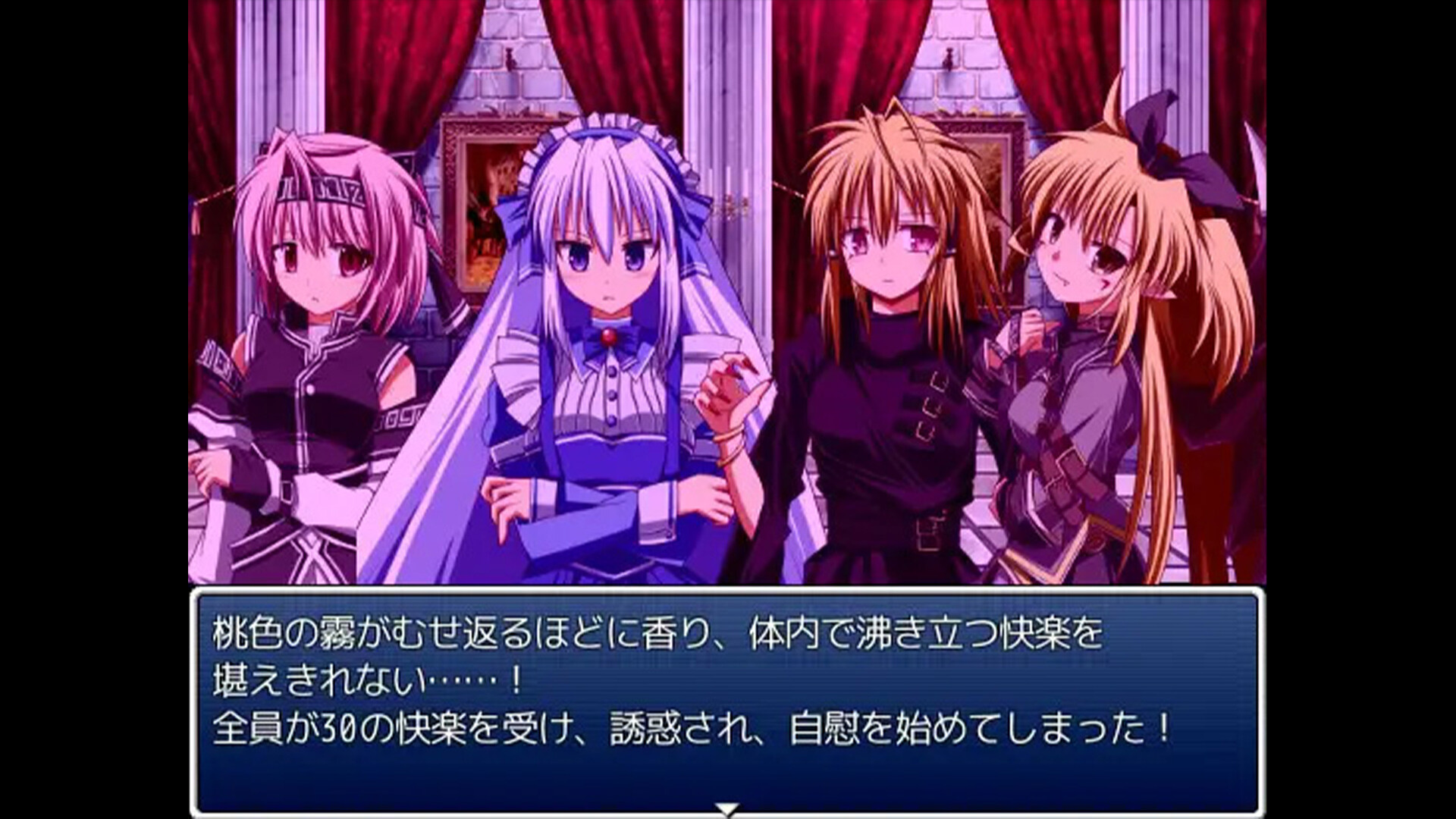 The unwinnable fight of Debuffs against Succubi screenshot 2