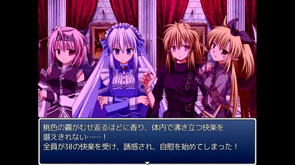 The unwinnable fight of Debuffs against Succubi screenshot 2