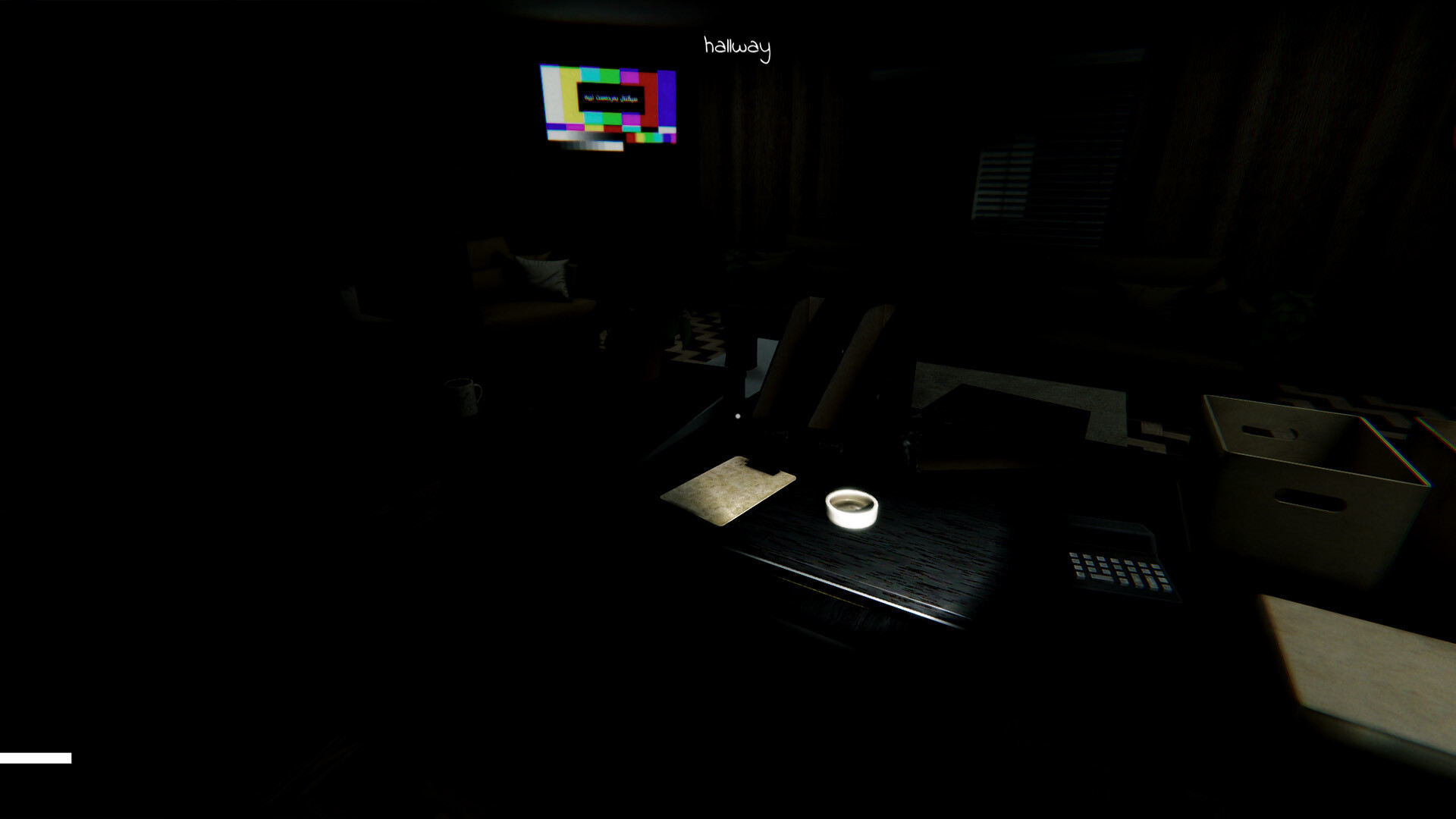 Dewazma screenshot #5