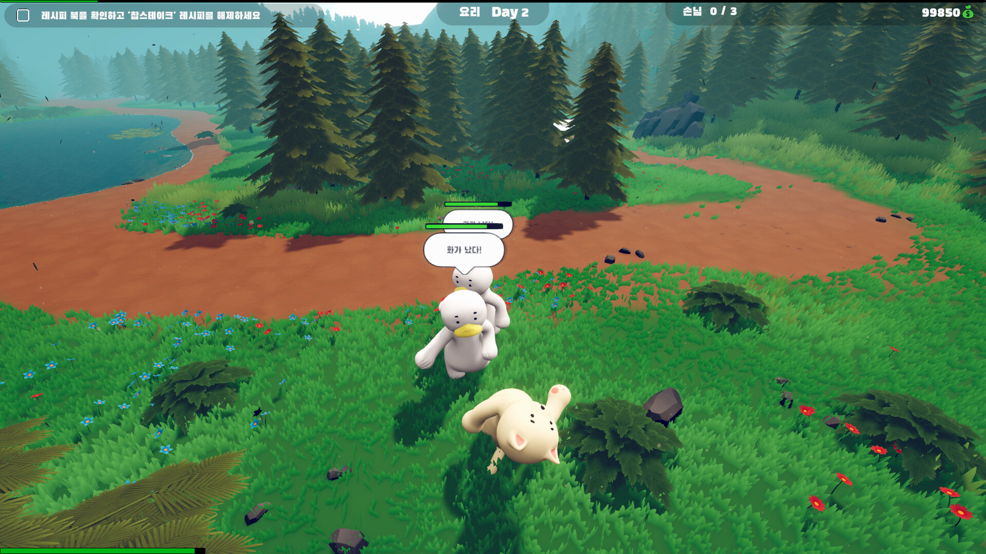 Fluffy Chef screenshot #3