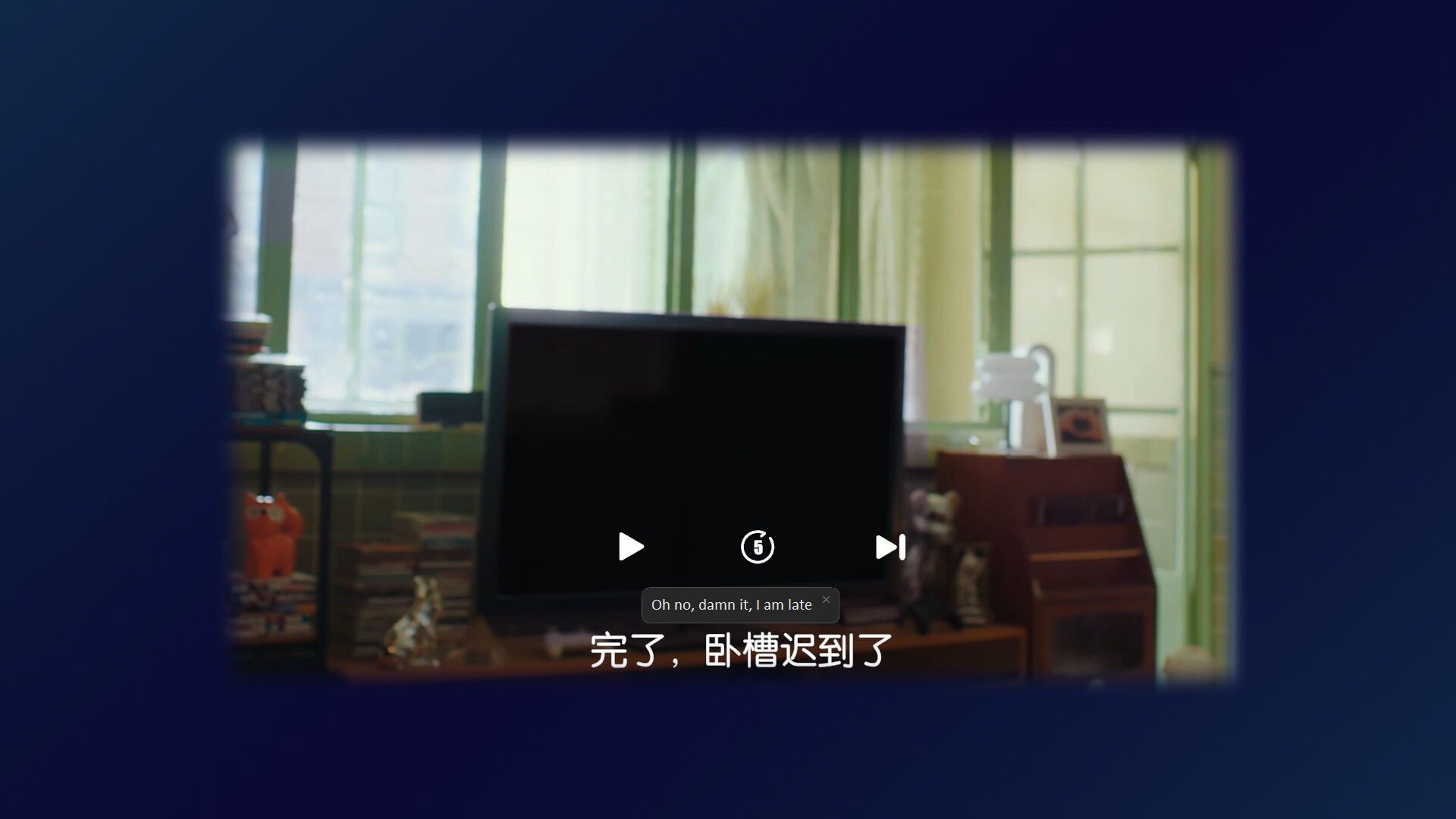Quick Translate screenshot 6