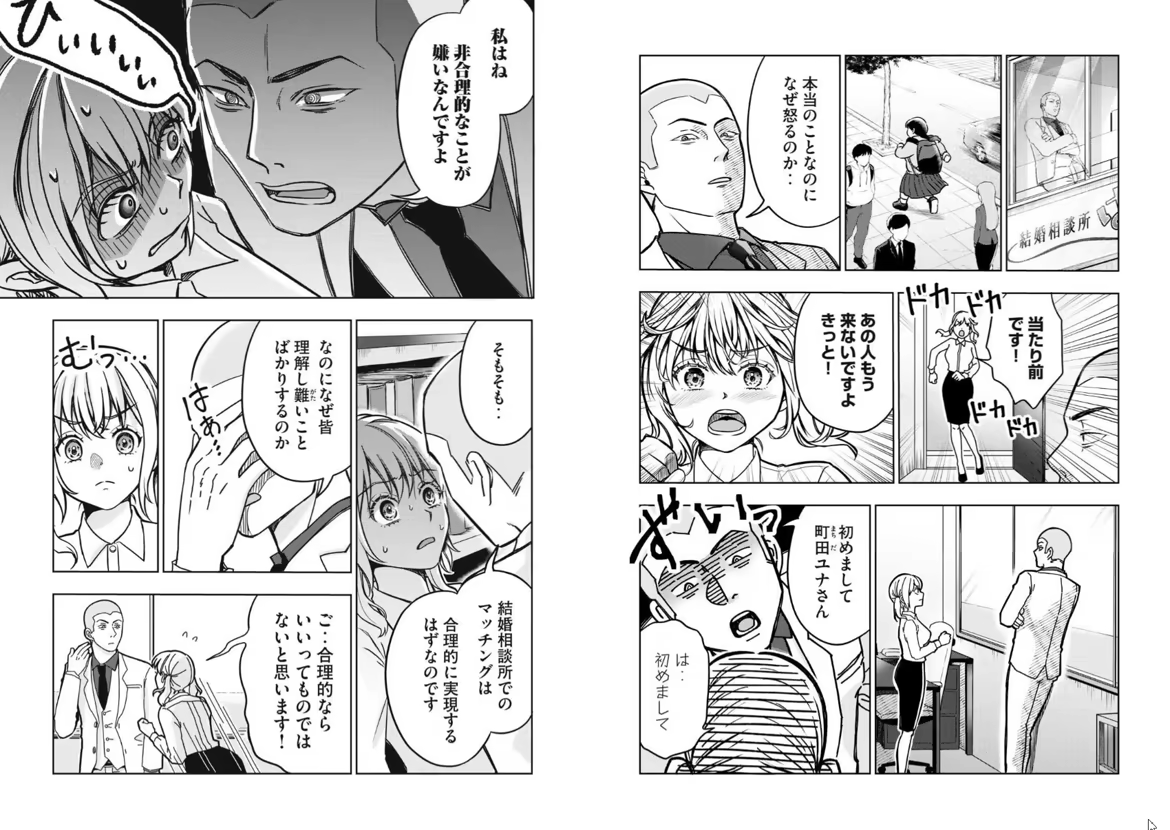 Quick Translate video 3