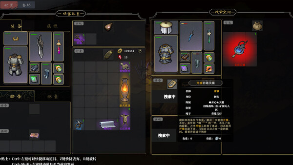 Screenshot 11
