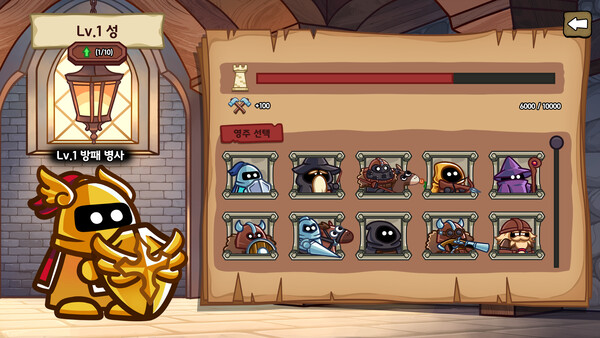 Castle Hearts screenshot 5