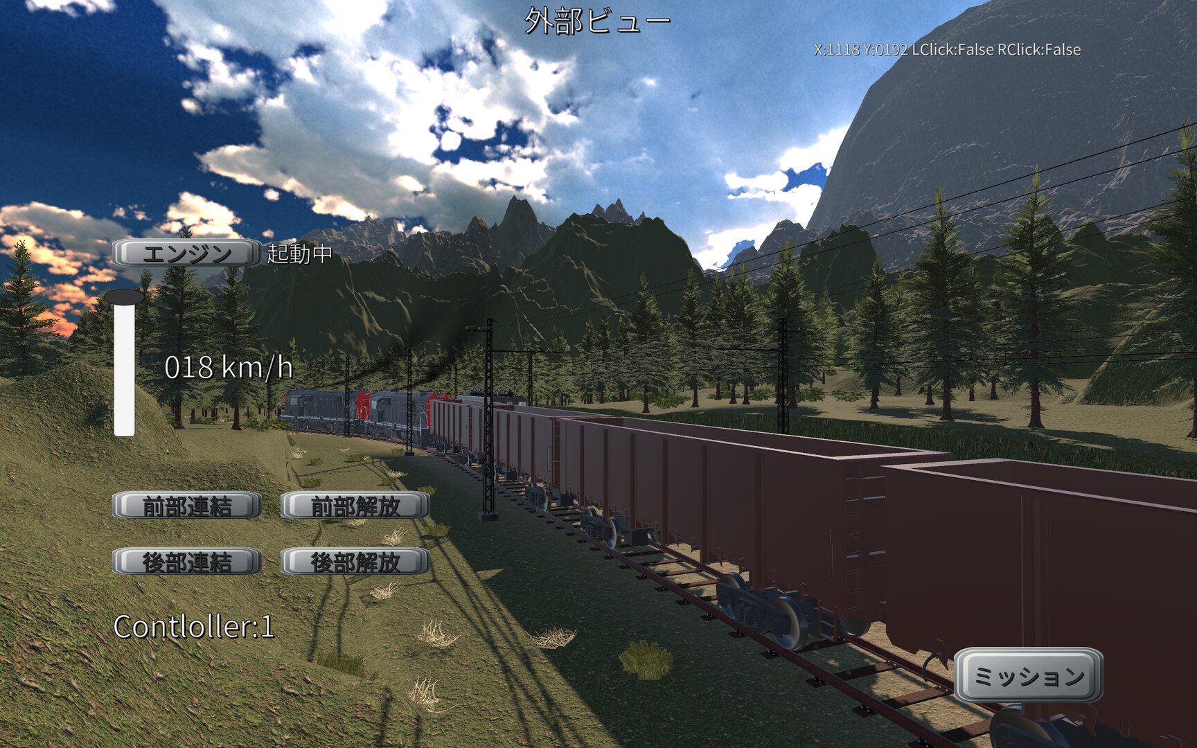 みんなで Physical TRAIN ～チャムランド国営鉄道～ screenshot #19