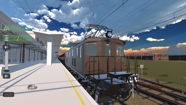 みんなでPhysical TRAIN　～チャムランド国営鉄道～.