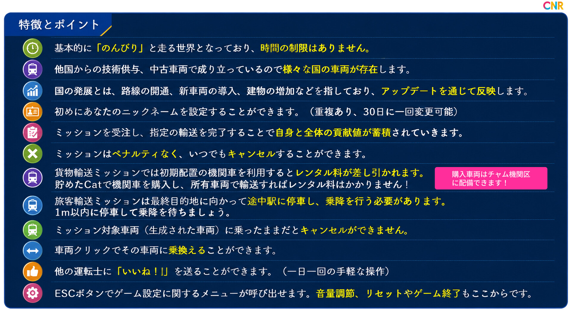 スクリーンショット 31