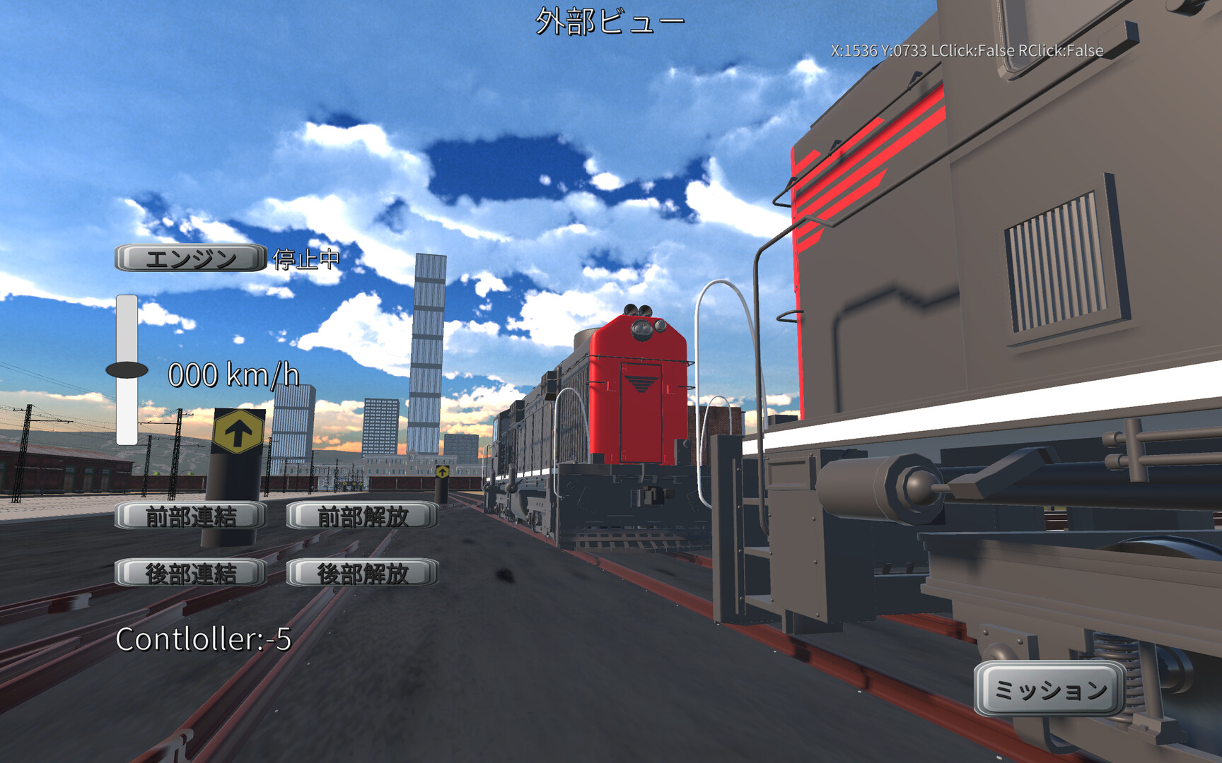 みんなで Physical TRAIN ～チャムランド国営鉄道～ screenshot #6