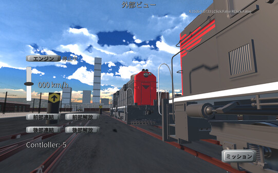 みんなでPhysical TRAIN　～チャムランド国営鉄道～ screenshot 1
