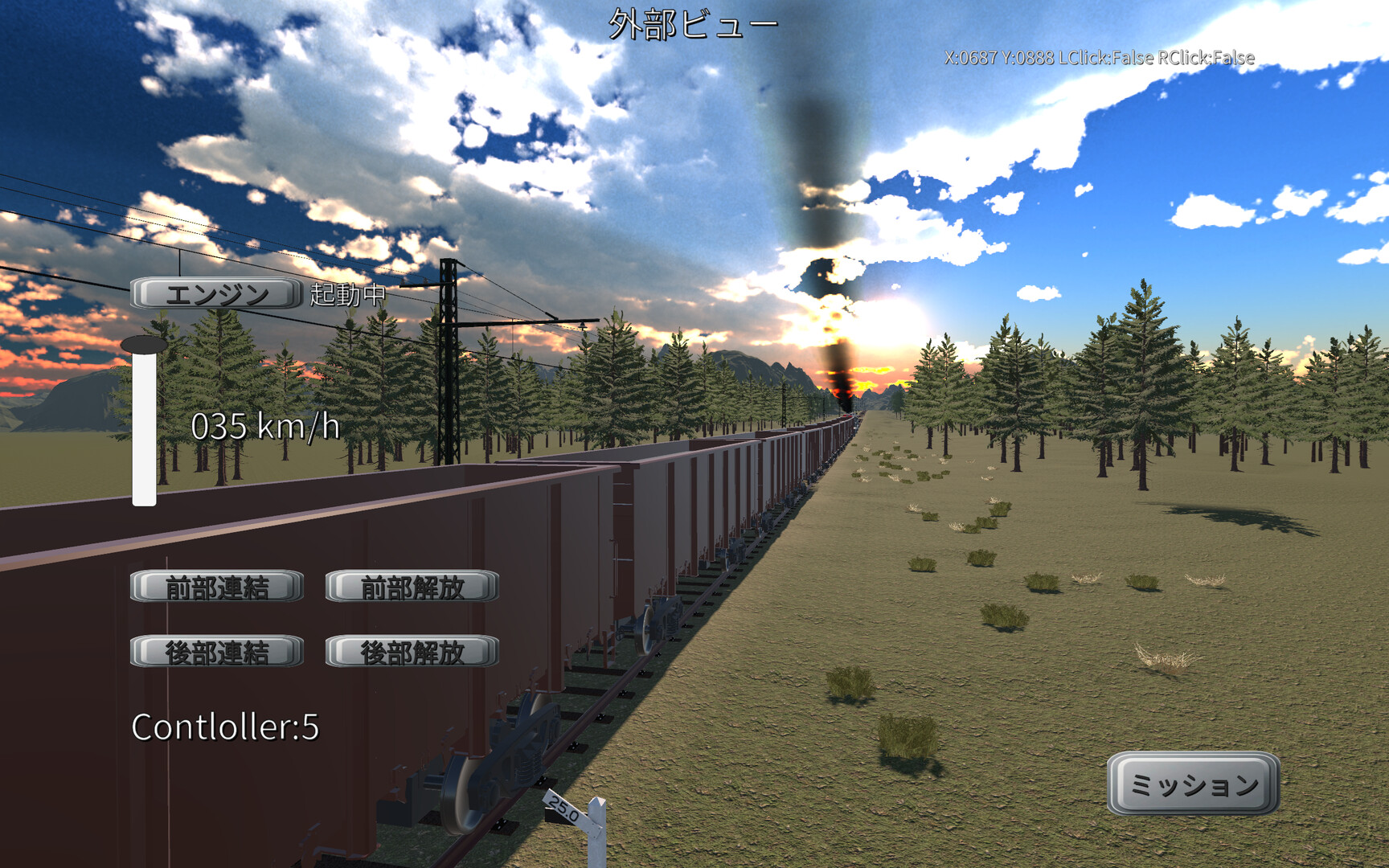 みんなで Physical TRAIN ～チャムランド国営鉄道～ screenshot #17