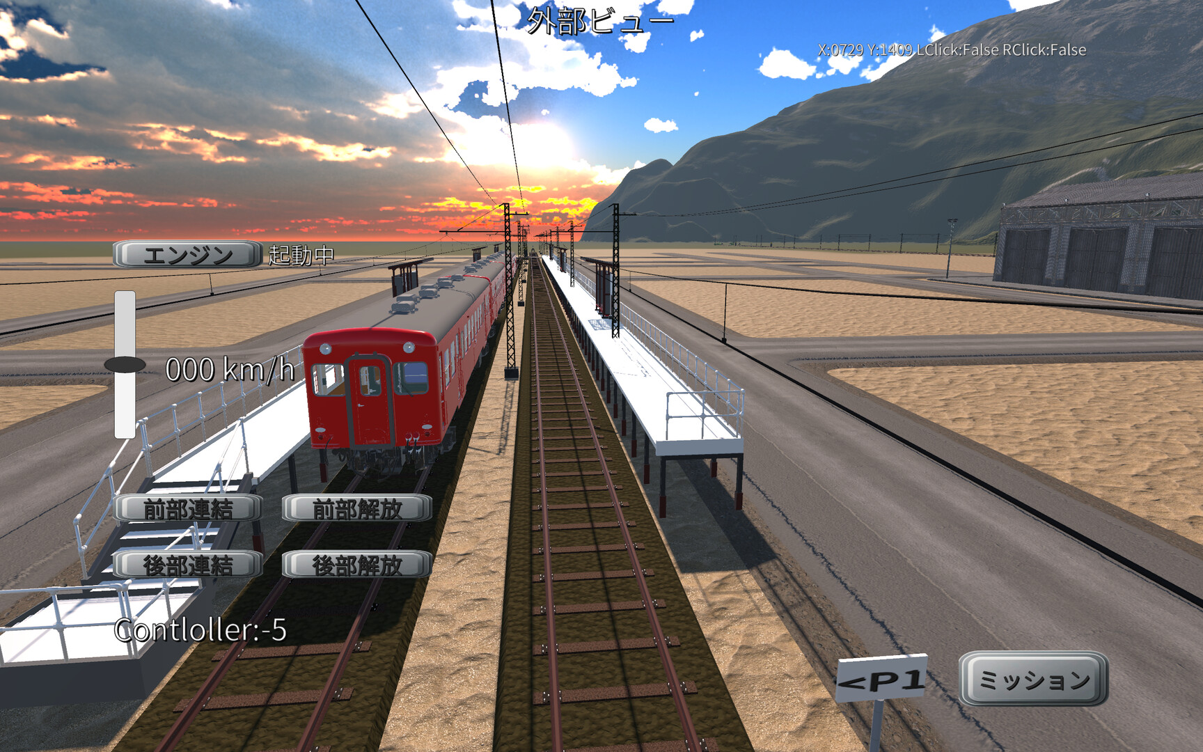 みんなで Physical TRAIN ～チャムランド国営鉄道～ screenshot #14