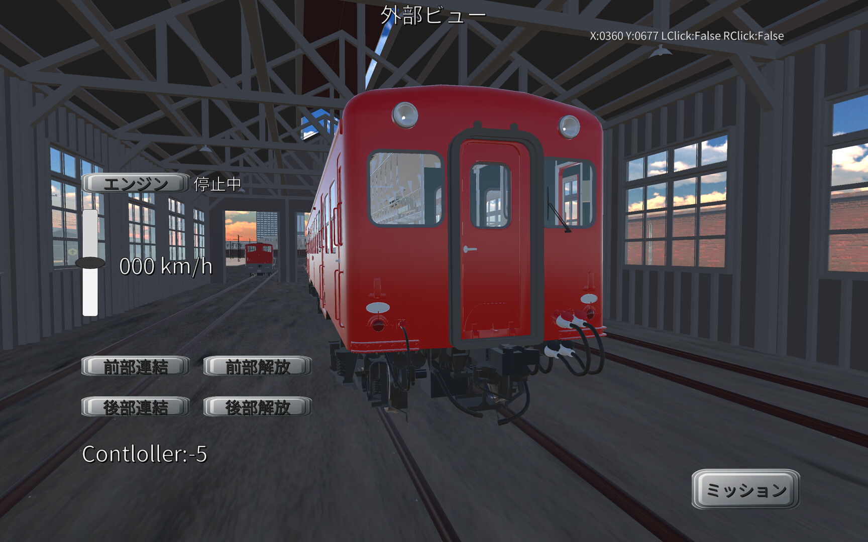 みんなで Physical TRAIN ～チャムランド国営鉄道～ screenshot #8