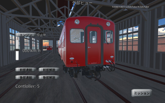 みんなでPhysical TRAIN　～チャムランド国営鉄道～ screenshot 3
