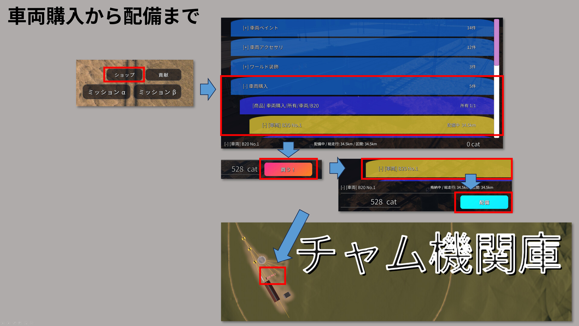 スクリーンショット 35