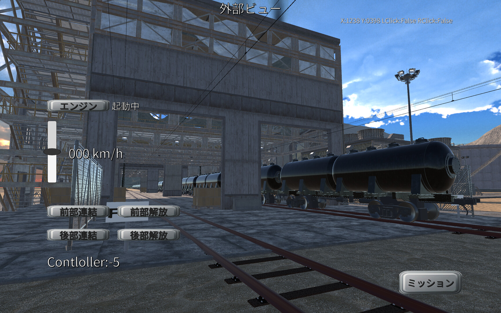 みんなで Physical TRAIN ～チャムランド国営鉄道～ screenshot #13