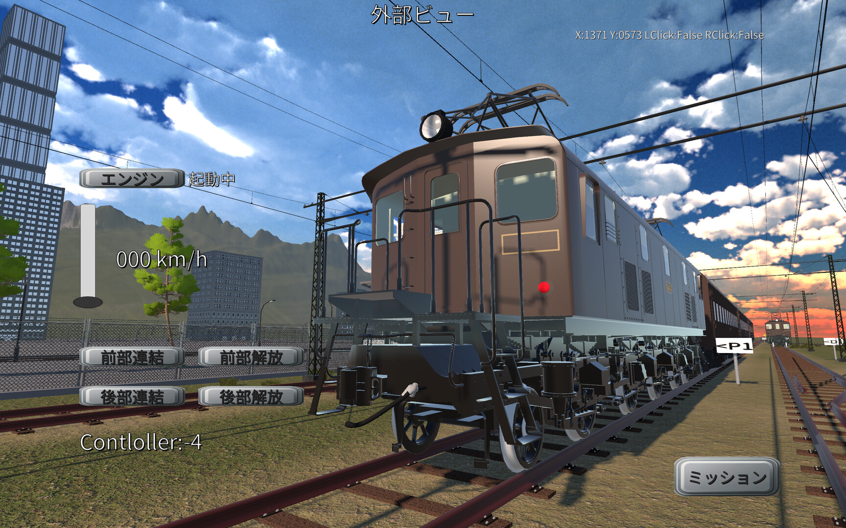 みんなで Physical TRAIN ～チャムランド国営鉄道～ screenshot #9