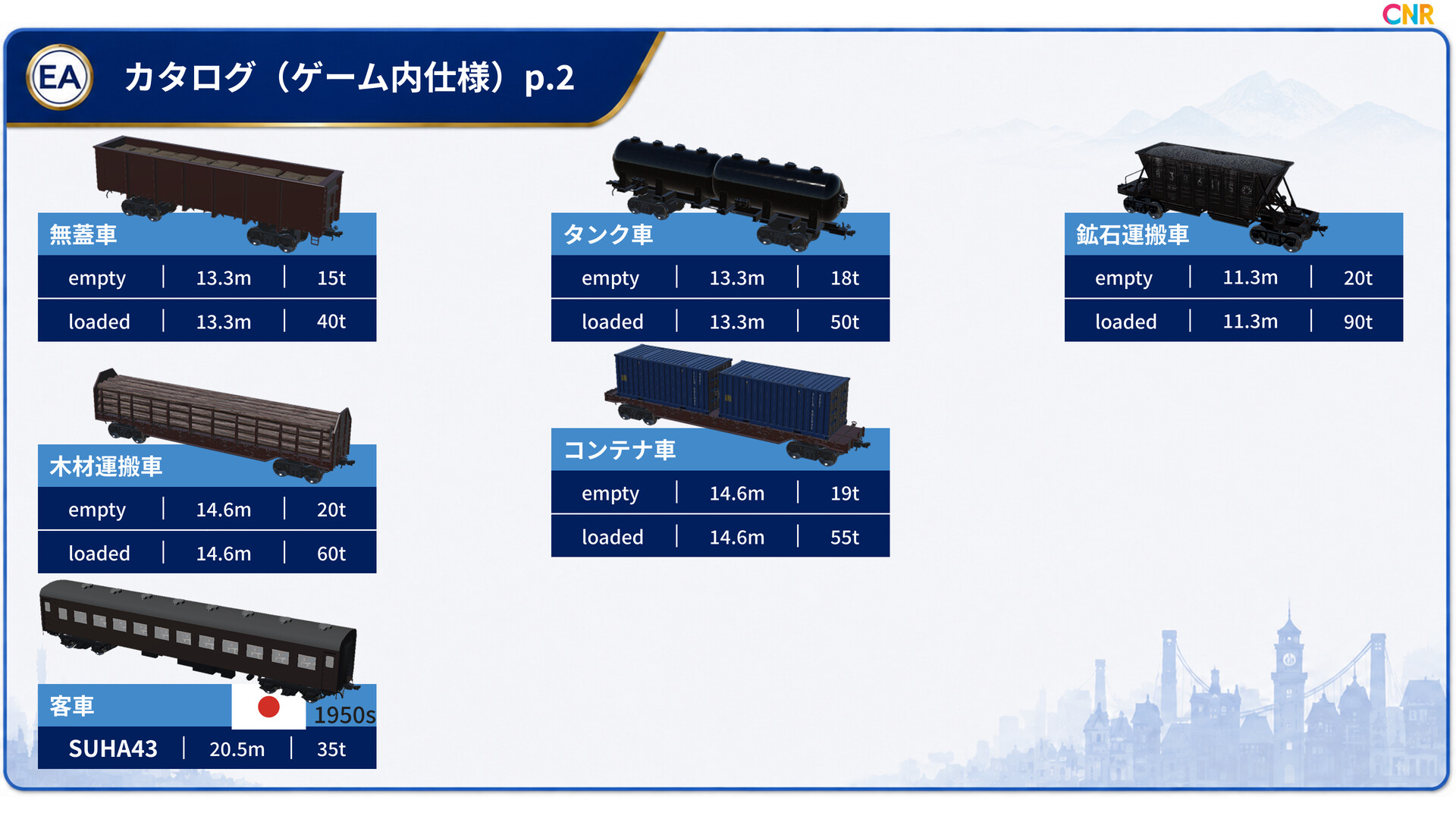 スクリーンショット 28