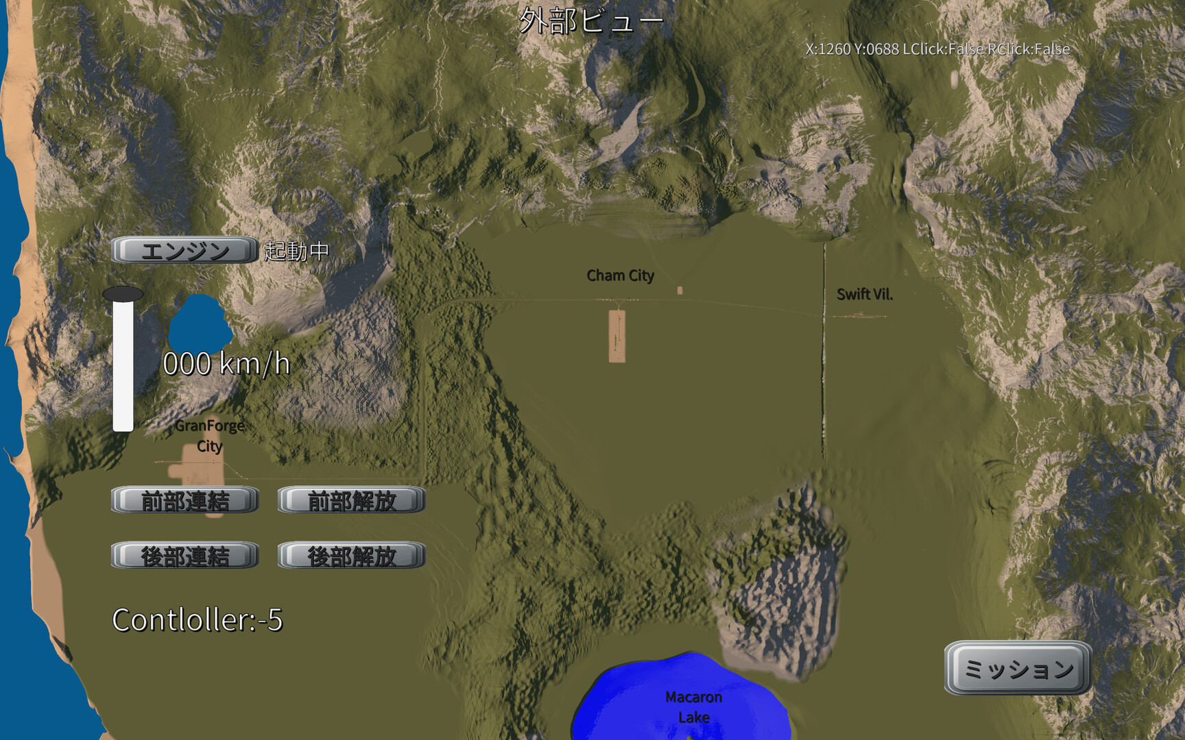 みんなで Physical TRAIN ～チャムランド国営鉄道～ screenshot #20