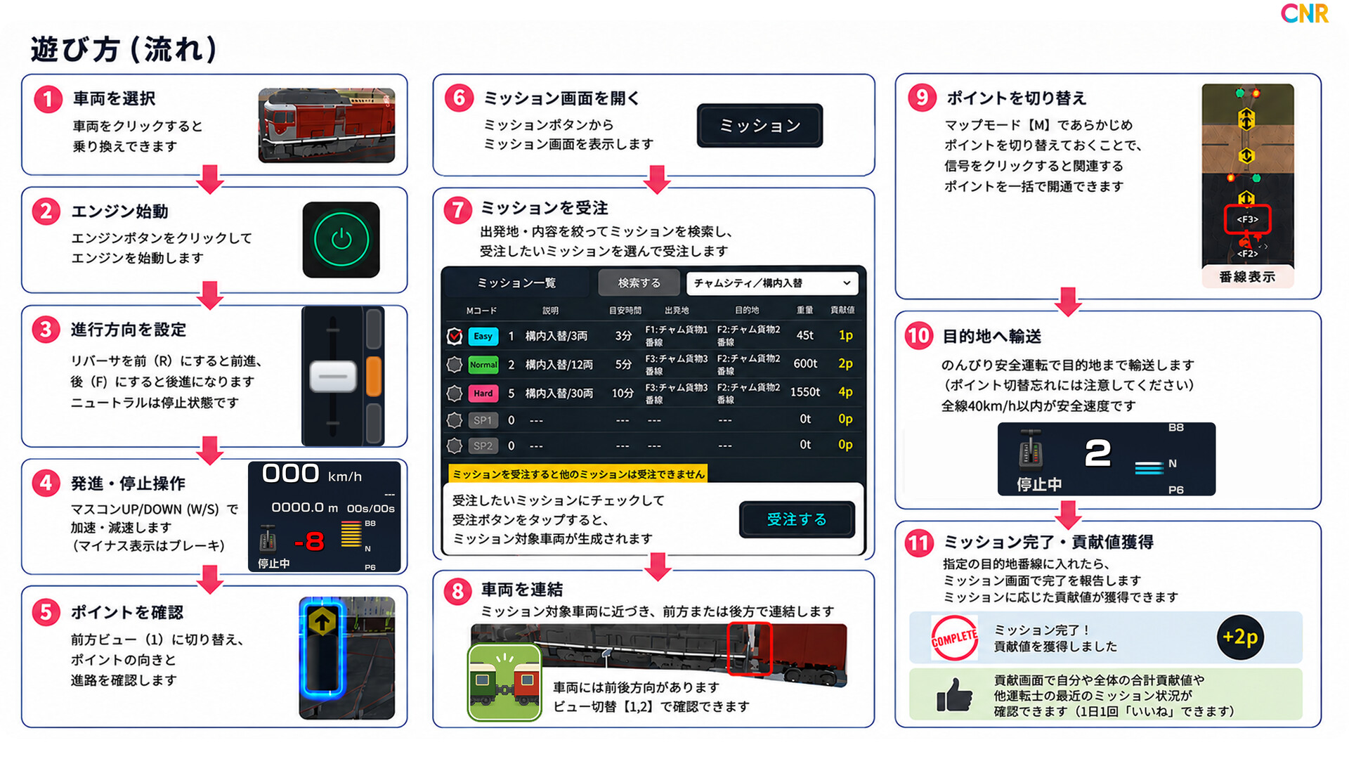 スクリーンショット 32