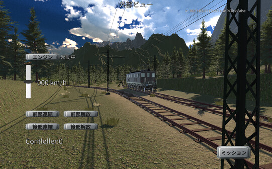 みんなでPhysical TRAIN　～チャムランド国営鉄道～ screenshot 6
