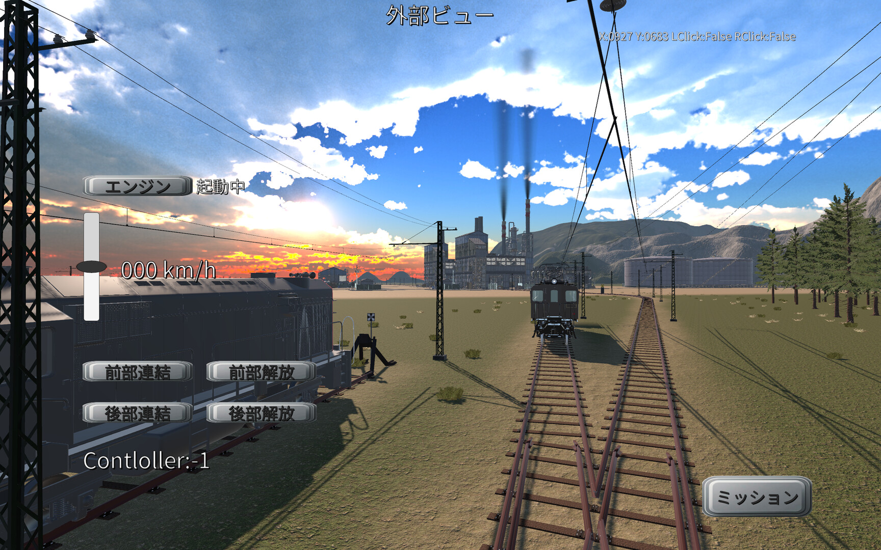 みんなで Physical TRAIN ～チャムランド国営鉄道～ screenshot #12