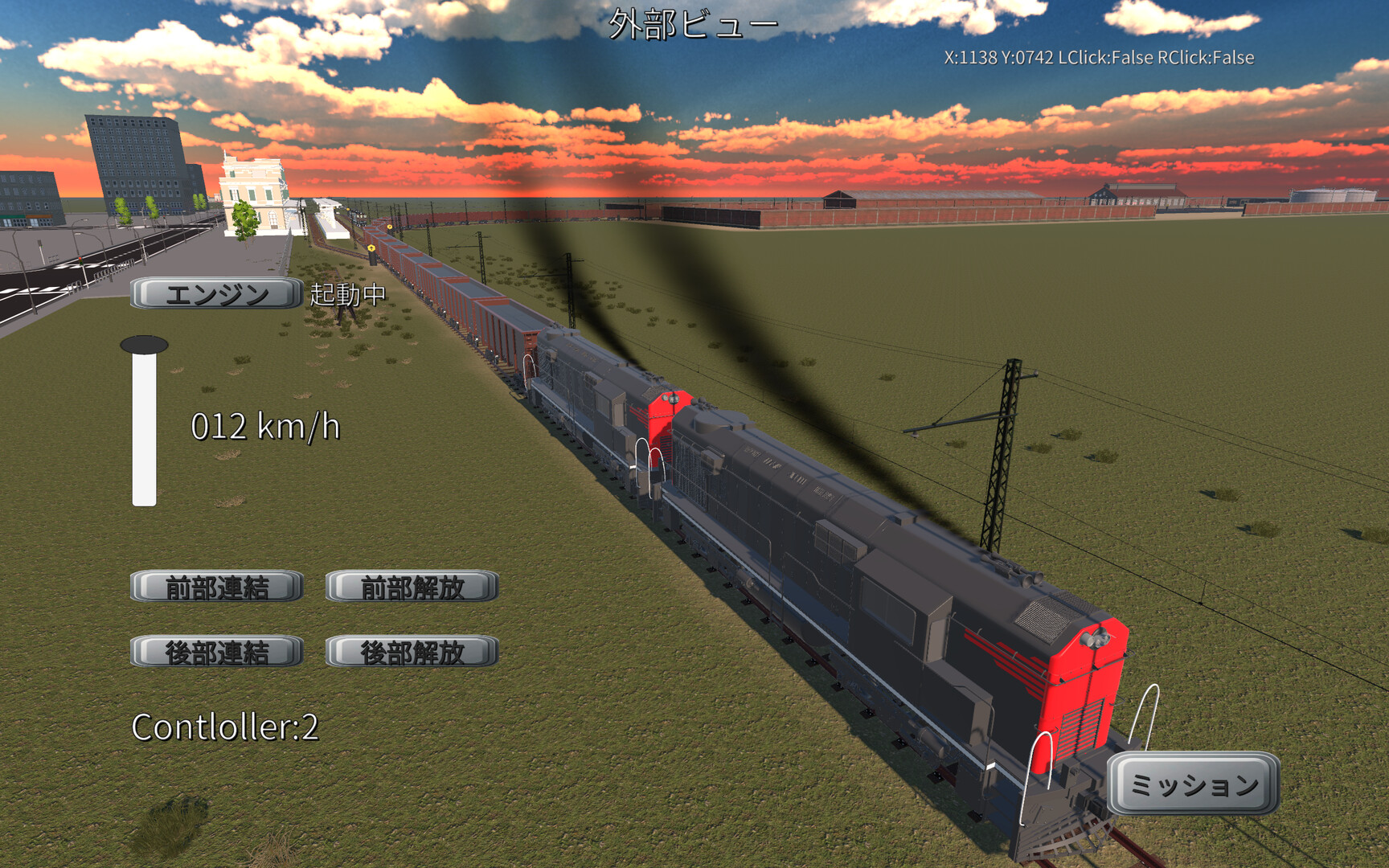 みんなで Physical TRAIN ～チャムランド国営鉄道～ screenshot #16