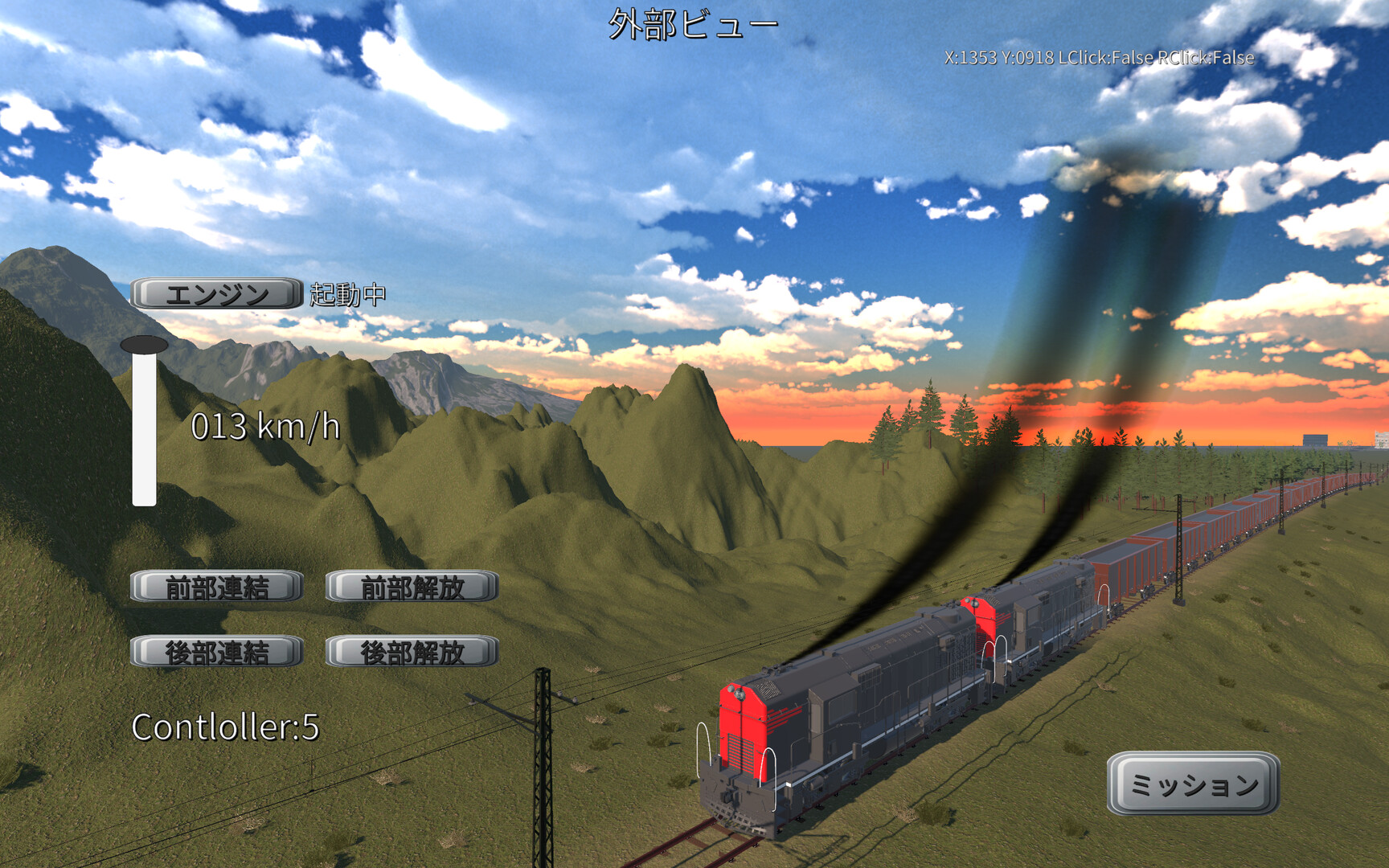 みんなで Physical TRAIN ～チャムランド国営鉄道～ screenshot #18