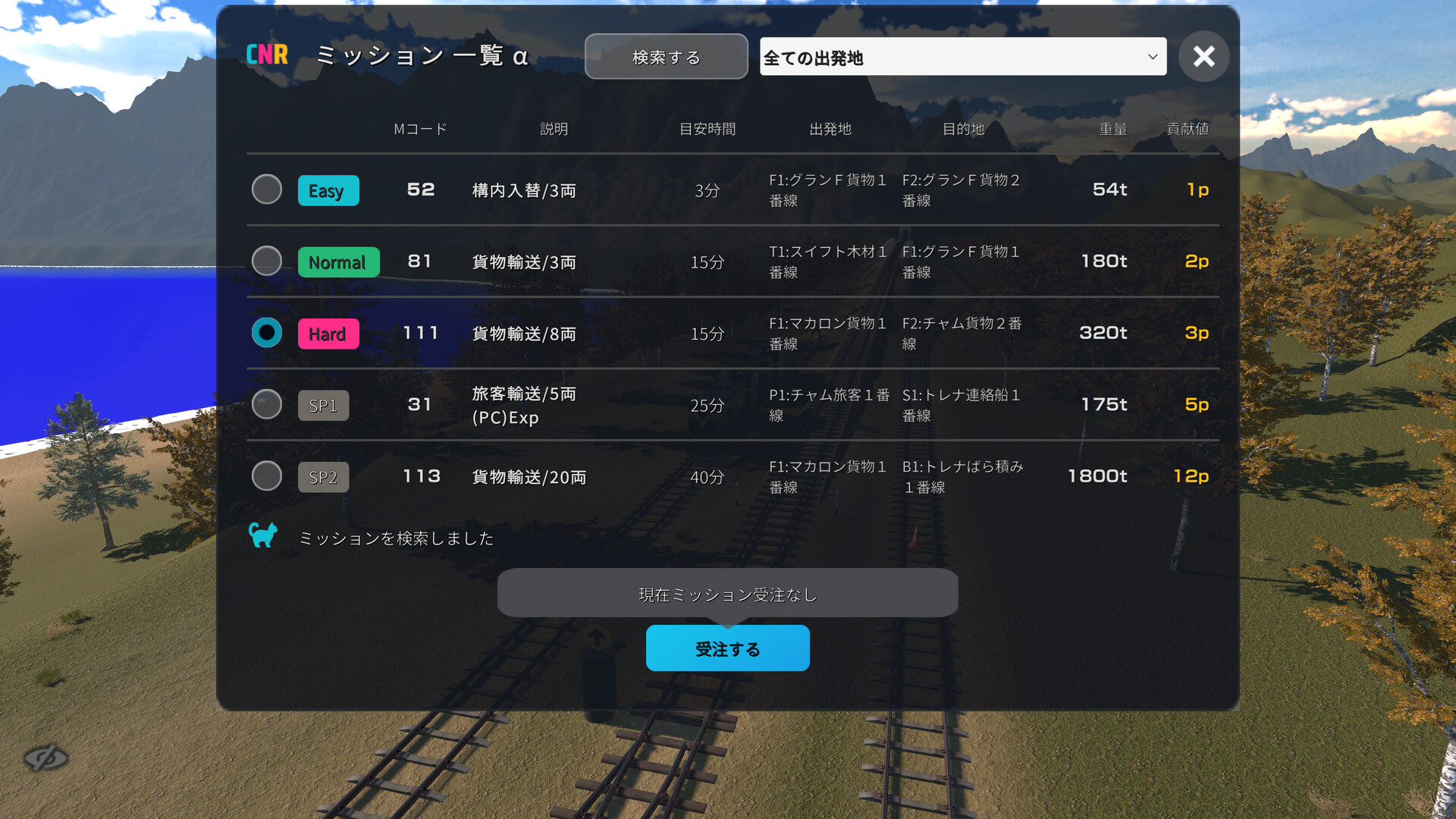 スクリーンショット 33