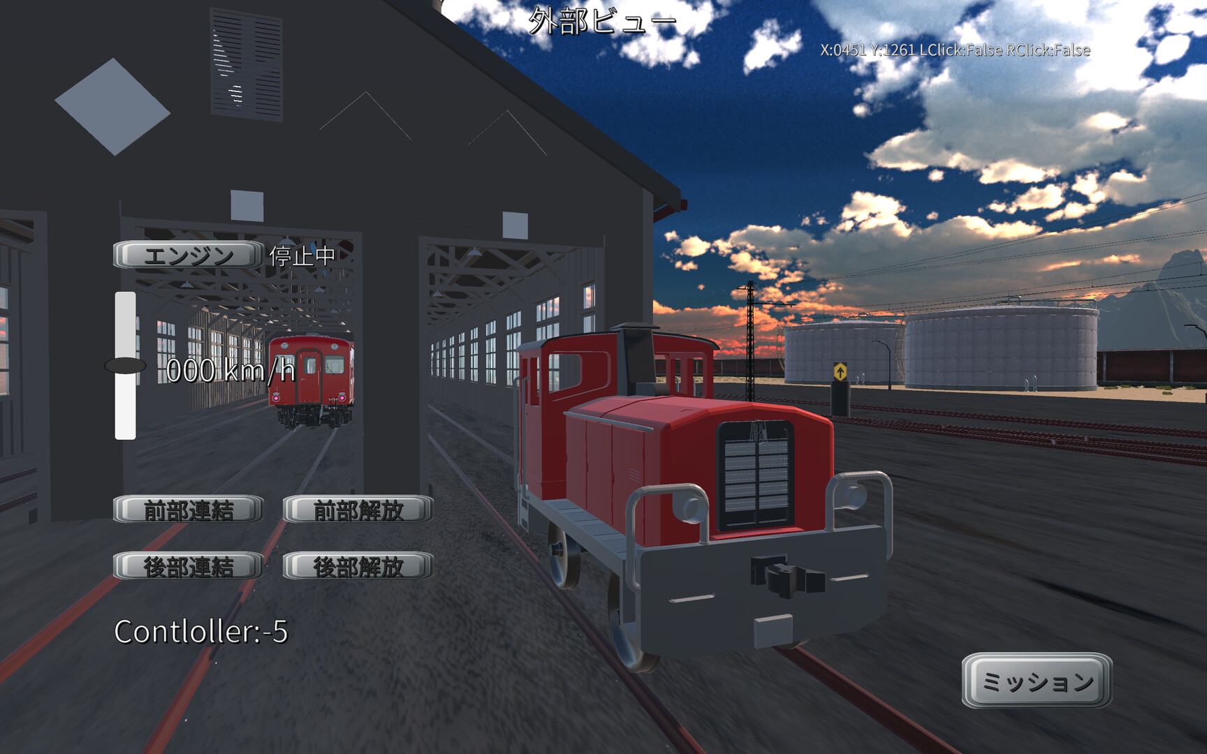 みんなで Physical TRAIN ～チャムランド国営鉄道～ screenshot #7