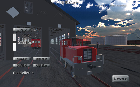 みんなでPhysical TRAIN　～チャムランド国営鉄道～ screenshot 2