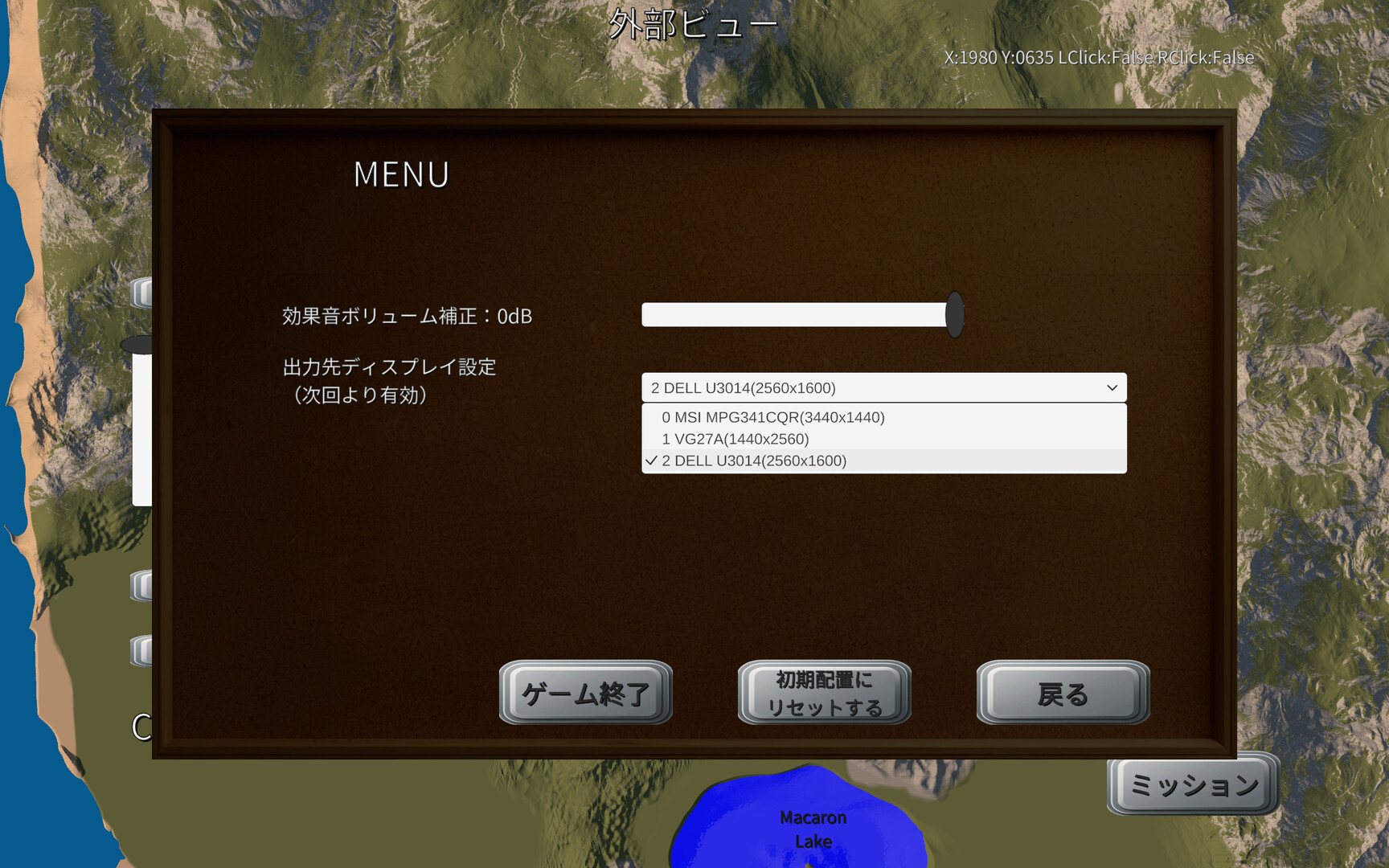 みんなで Physical TRAIN ～チャムランド国営鉄道～ screenshot #21