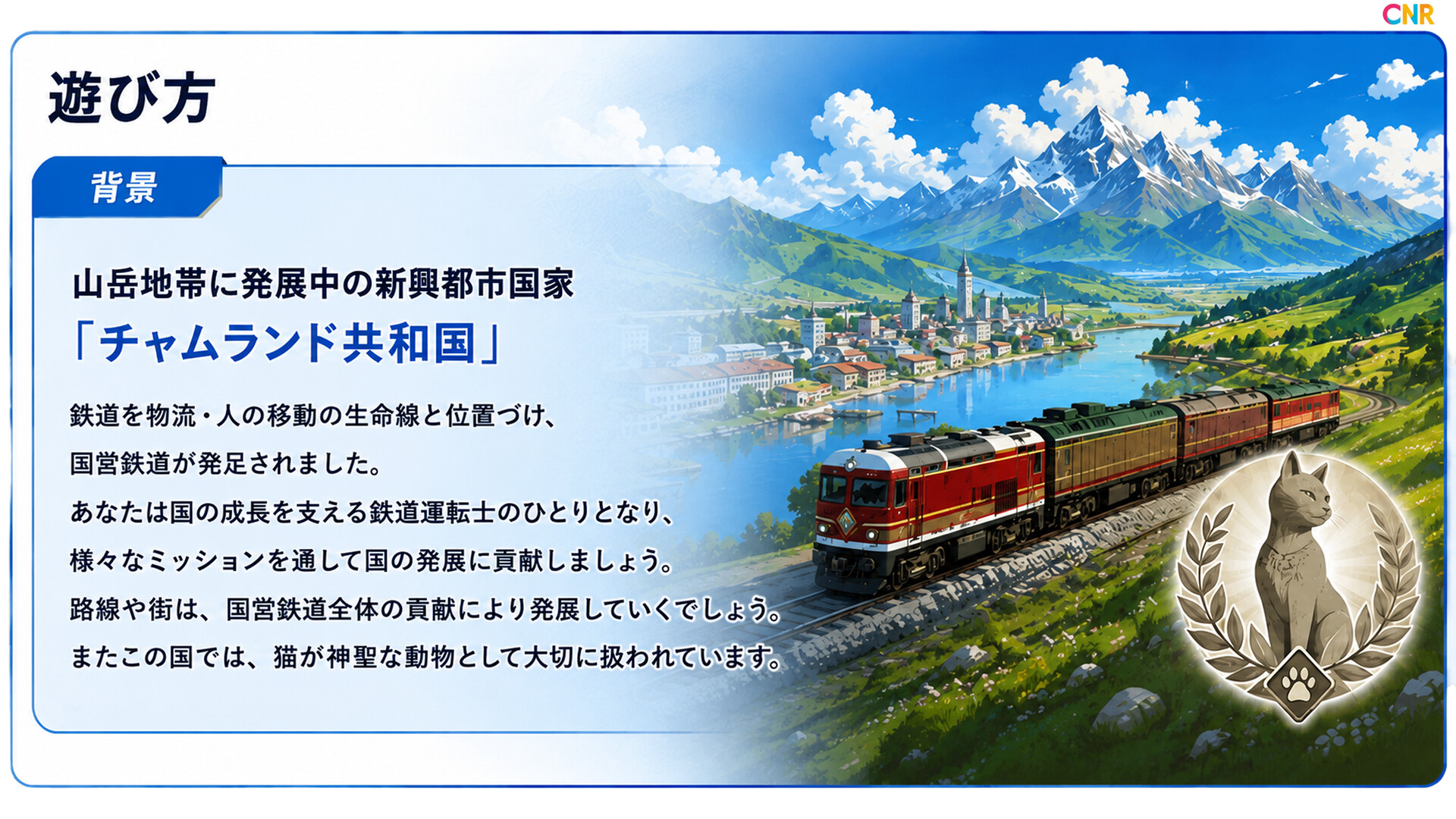 スクリーンショット 29
