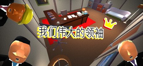 永恒与星辰与日常/Our Brief Eternity Build.24399569|动作冒险|容量1.7GB|官方中文版-星游乐园