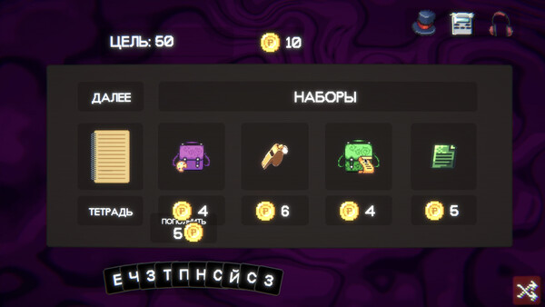 Скриншот из Гвалт Скриншот из Гвалт