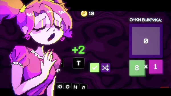 Скриншот из Гвалт Скриншот из Гвалт