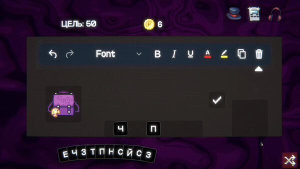 Скриншот из Гвалт Скриншот из Гвалт