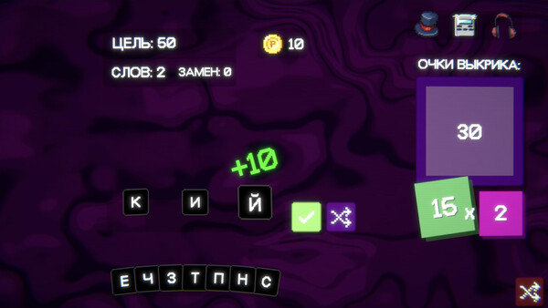 Скриншот из Гвалт Скриншот из Гвалт