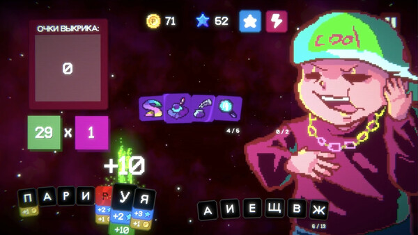 Гвалт game for windows Pc 1