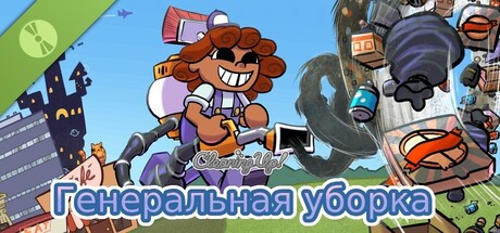 Cleaning Up! (Demo)