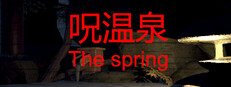 The spring