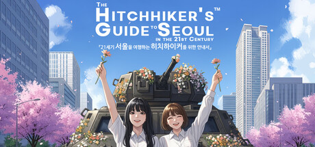 The Hitchhiker's Guide to Seoul in the 21st Century cover art