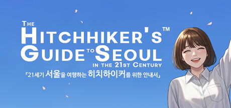 The Hitchhiker's Guide to Seoul in the 21st Century