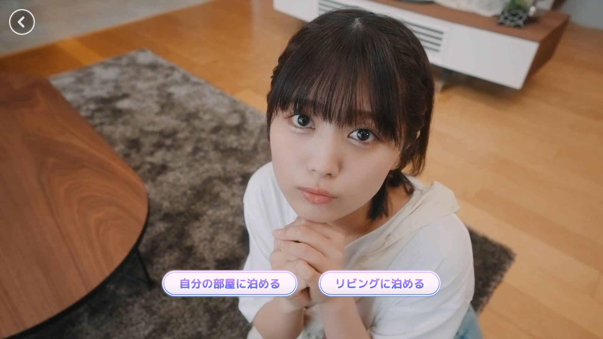 スクリーンショット 12