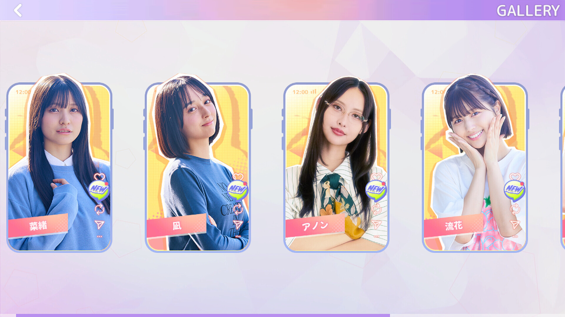 Roommates, Romance, and Ringing Hearts screenshot #2