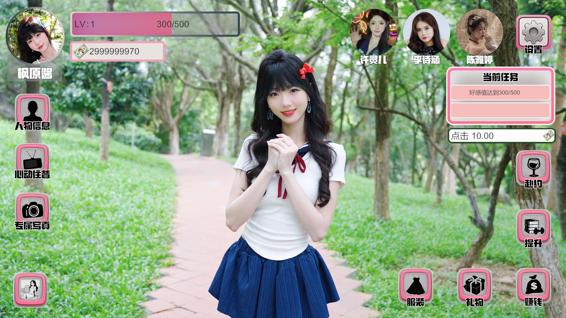 Quartet: Heels, Magic, Yoga & The Case screenshot #1