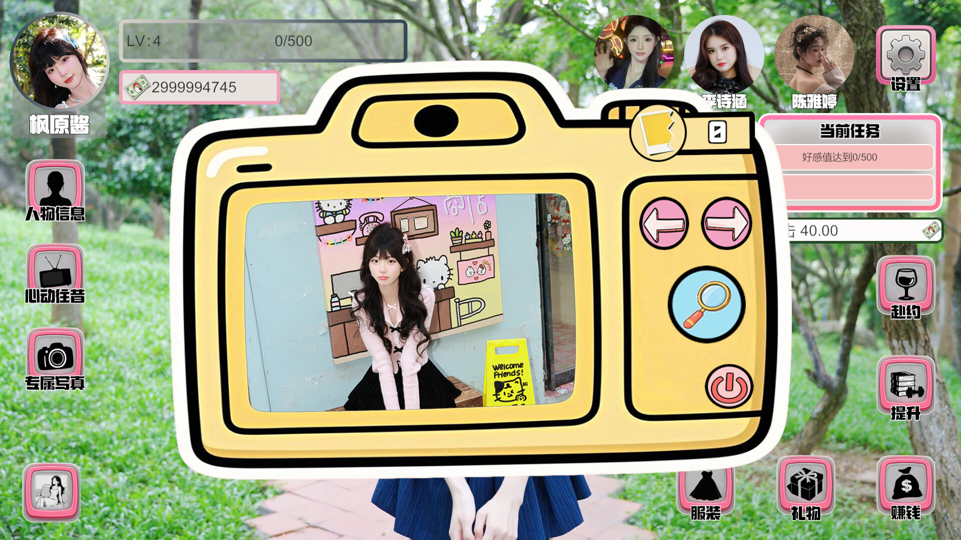 Quartet: Heels, Magic, Yoga & The Case screenshot #5