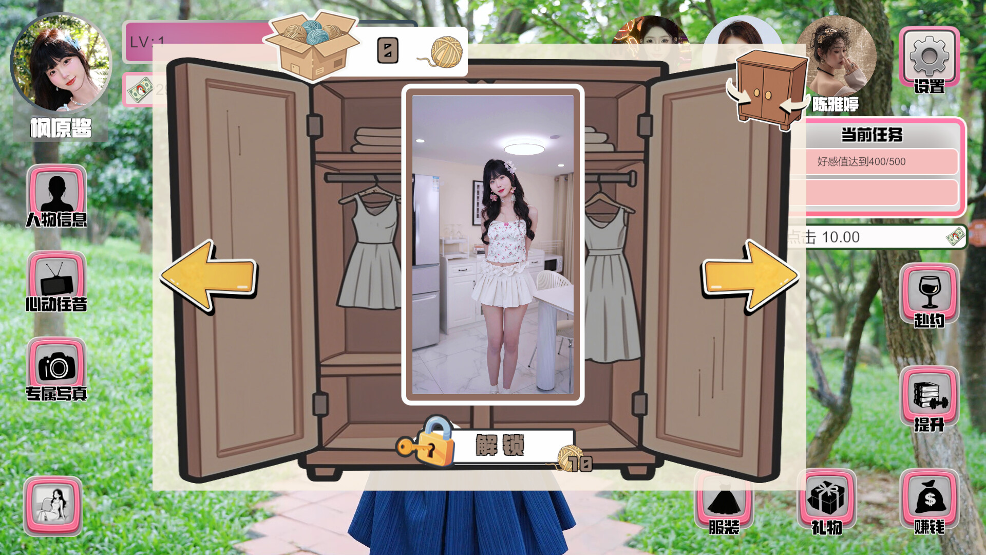 Quartet: Heels, Magic, Yoga & The Case screenshot #4